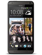 Best available price of HTC Desire 700 dual sim in Cyprus